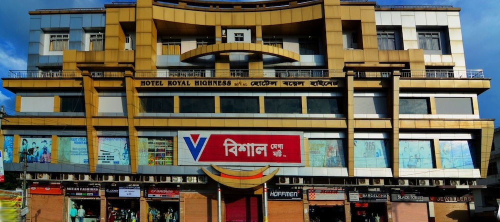 Hotel Royal Highness, Tinsukia — photo 1