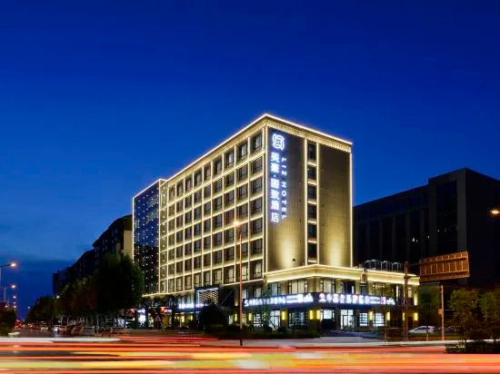 MEHOOD LESTIE Hotel (Tianshui South Station Shengda Plaza), 天水 — 照片 1