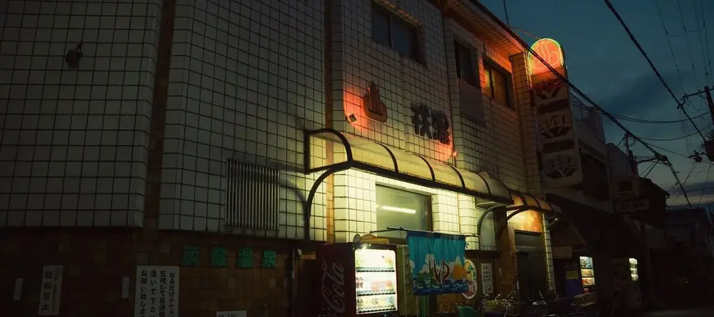 SEKAI HOTEL Deep Osaka Experience - Hostel, 东大阪 — 照片 1