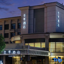 JI Hotel (Siping Yingxiong Guangchang Municipal Government), Siping — photo 4
