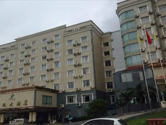 Junmei International Hotel (Jiangbin Cultural Square Branch), Хэчи — фото 1
