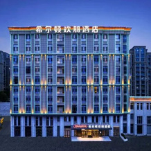 Hampton by Hilton Xingtai Development Zone, Xingtai — photo 2