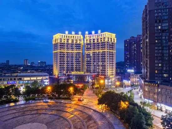 Senberstan Tianyi Hotel, 岳池 — 照片 1