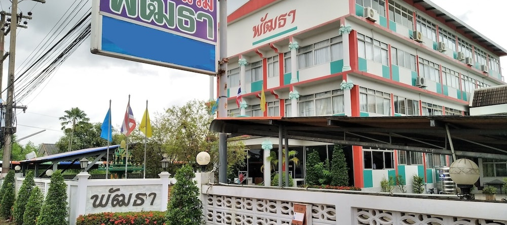 Pattha Hotel, Прачинбури — фото 1