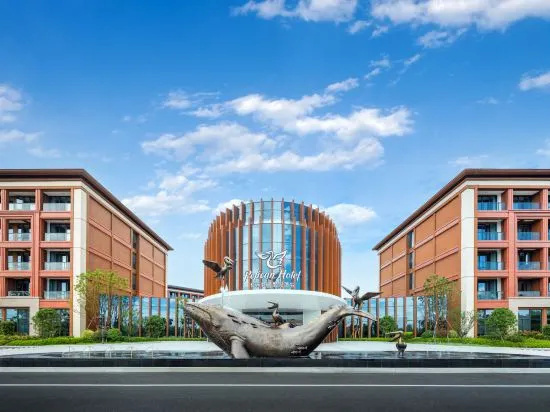 Pelican Hotel, Zhoushan — photo 1