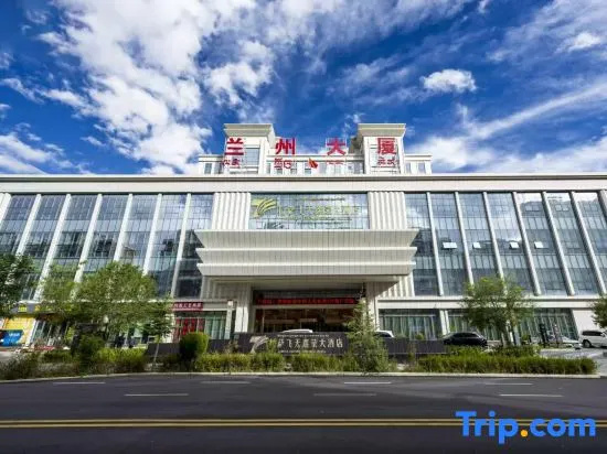 Xinrong Hotel Lhasa, 拉萨 — 照片 1