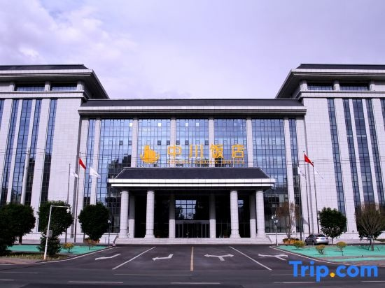 Zhongchuan Hotel, Ланьчжоу — фото 1