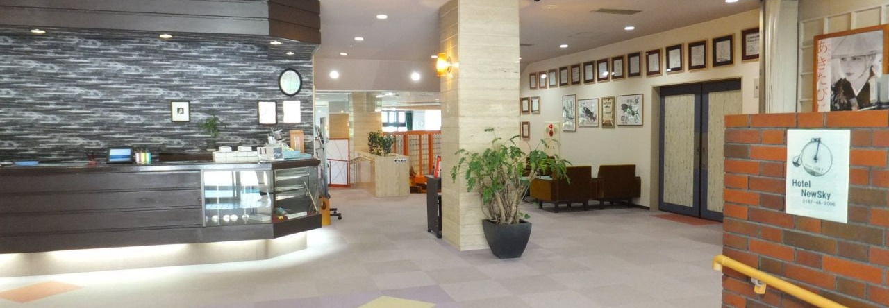 Hotel New Sky, Semboku — photo 1