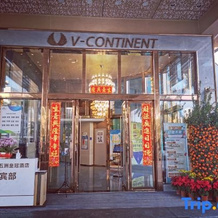 Golden Leaf V-Continent Hotel, Чжухай — фото 2