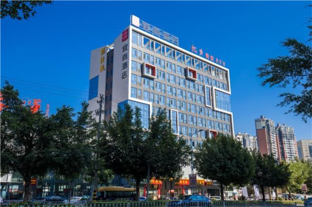 Echarm Hotel An'xi Hengxing Coach Station, 泉州 — 照片 1