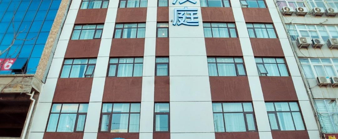 Hanting Hotel Pingdingshan Railway Station, Пиндиншань — фото 1