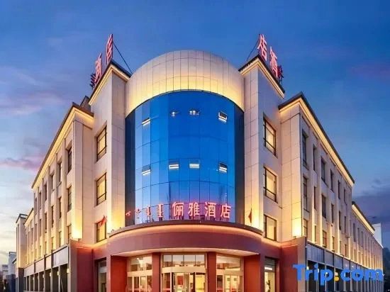 Li Ya Hotel, Эдзин — фото 1
