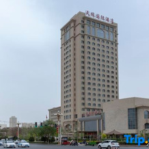 Tianyuan International Hotel, 库车 — 照片 3