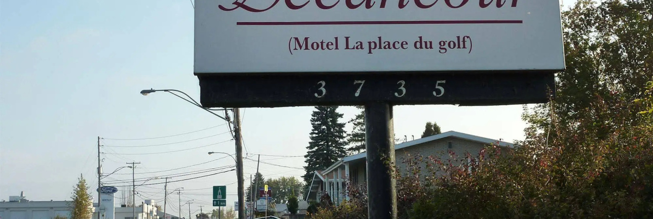 Motel Becancour, 贝坎库尔 — 照片 1