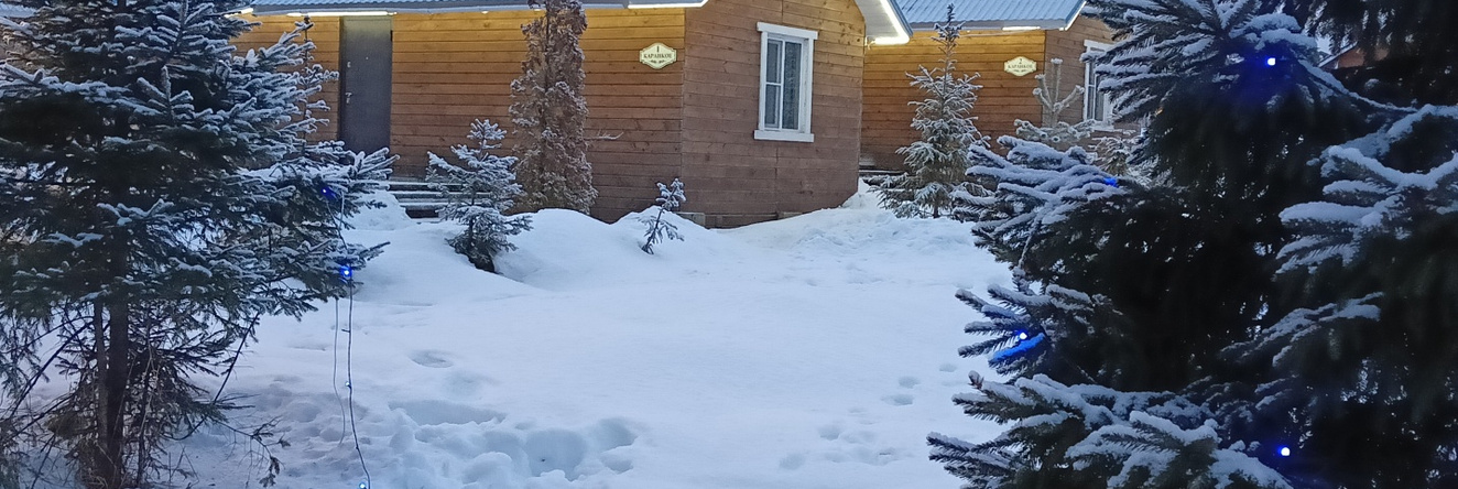 Karankoe Guest house, Ruskeala — photo 1