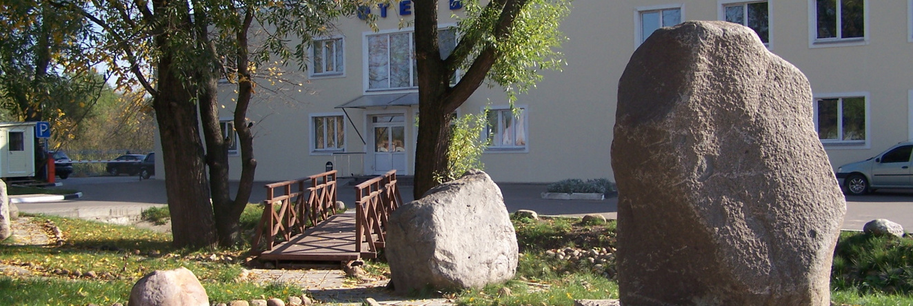 Кристалл, Дмитров — фото 1