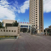 Kashgar Tianyuan International Hotel, Кашгар — фото 5