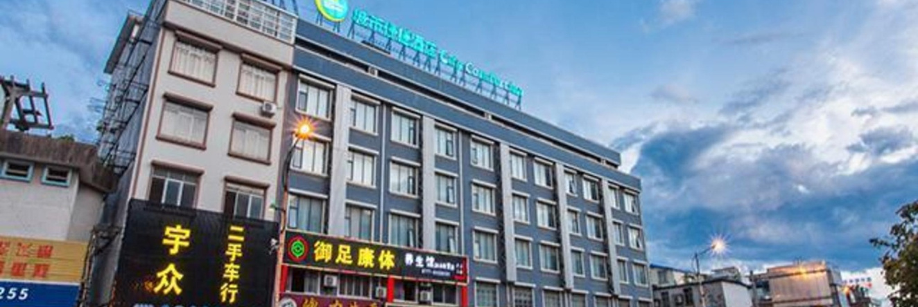 City Comfort Inn Qinzhou Linshan Jiangnan Road Branch, Lingshan — photo 1