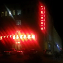 Zhenglan Qijiatai Business Hotel, Чжэнлан — фото 4