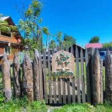 Tsentr otdykha Alatyr Guest house, 穆尔塔 — 照片 2