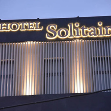 Hotel Solitaire, Yamunanagar — photo 3