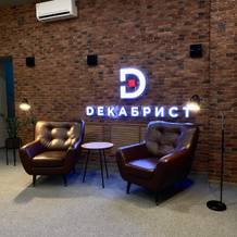Gostinitsa Dekabrist na Lazebnogo Hotel, Chita — photo 5
