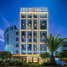 Borrman Hotel (Guangnan), Guangnan — photo 3