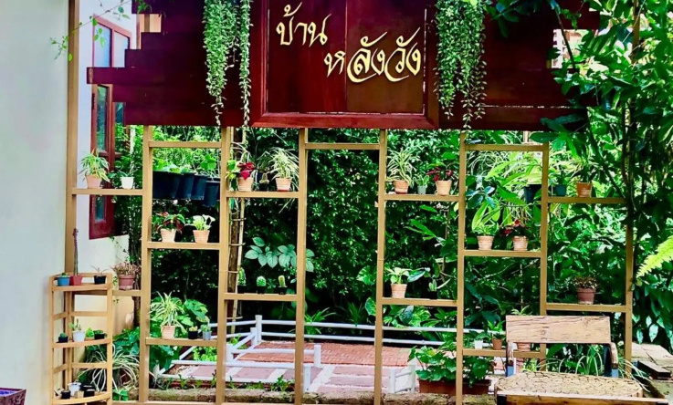 Baan Lhang Wangh, Пхитсанулок — фото 1