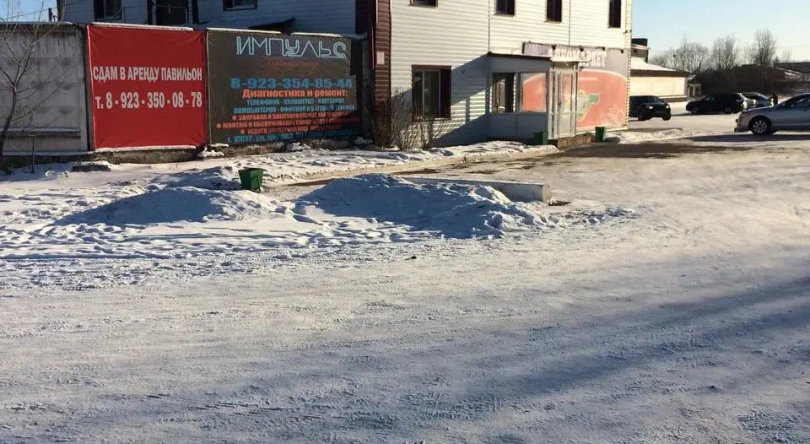 Гостиница Светлана, Ужур — фото 1
