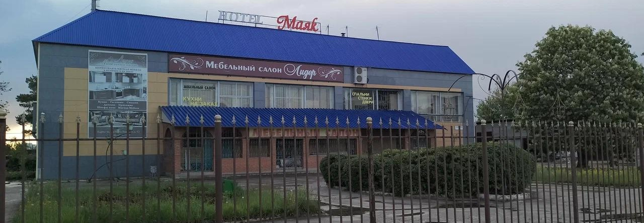 Mayak, Kinel — photo 1