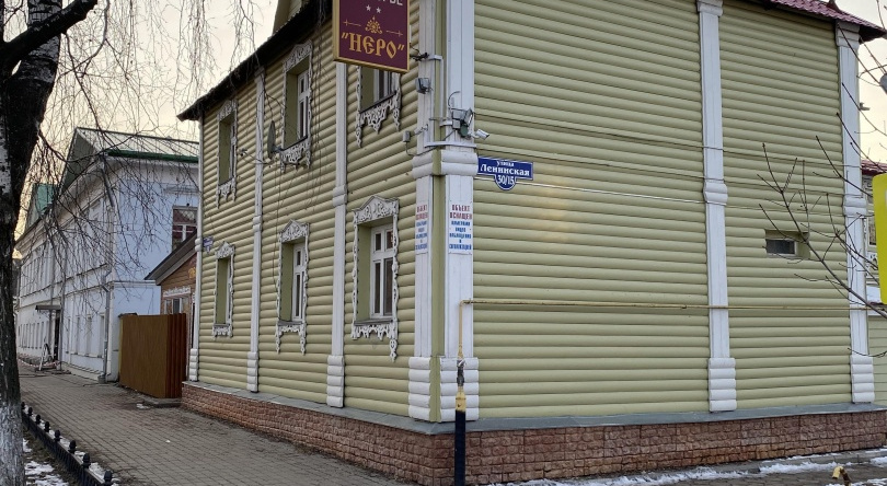 Nero Guest House, Rostov Velikiy — photo 1