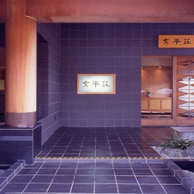 Ryotei Ryokan Kyoheiso, Ise — photo 3