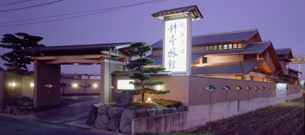 Ryotei Ryokan Kyoheiso, Ise — photo 1