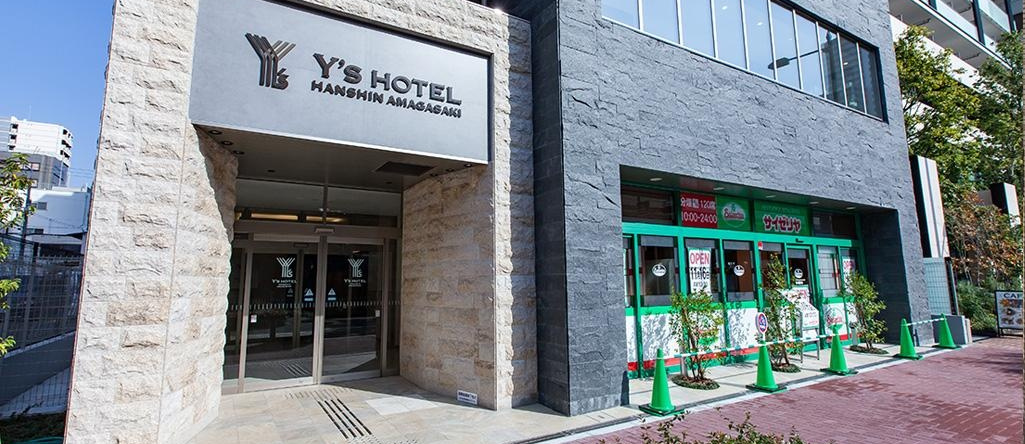Y’s Hotel Hanshin Amagasaki Ekimae, 尼崎 — 照片 1