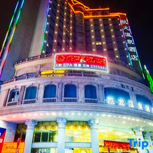 Royal Spring Hotel, Чэньчжоу — фото 3