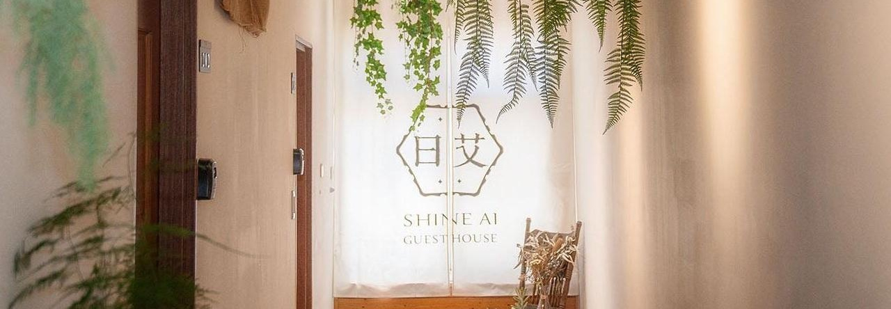 RiAi Homestay Tainan, Tainan — photo 1