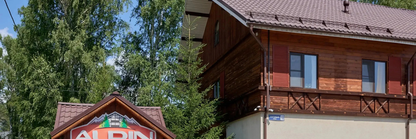 Alpin Shale Guest house, 新阿布扎科沃 — 照片 1