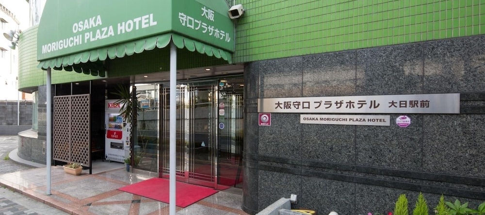 Osaka Moriguchi Plaza Hotel Dainichi Ekimae, 守口 — 照片 1