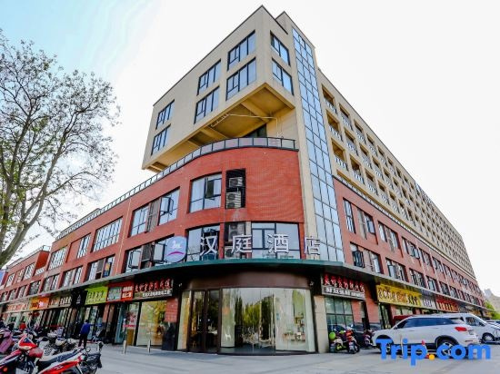 Hanting Hotel (Kunshan Penglang), Сучжоу — фото 1
