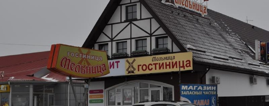 Мельница, Дубовка — фото 1