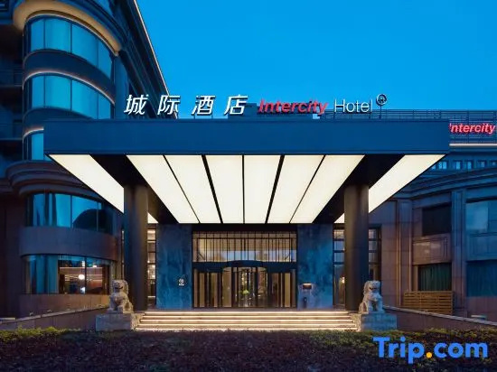 IntercityHotel Panjin Downtown, 帕宁 — 照片 1