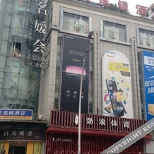 7 Days Inn Luzhou Zhonggulou, Лучжоу — фото 2