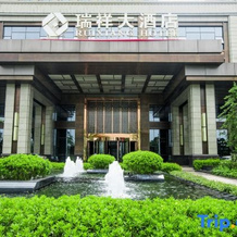 Ruixiang Hotel, Цзыгун — фото 3