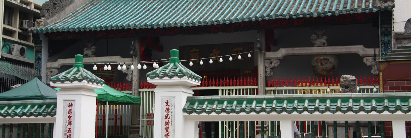 YHA Sze Lok Yuen Tai Mo Shan Youth Hostel, Tsuen Wan — photo 1