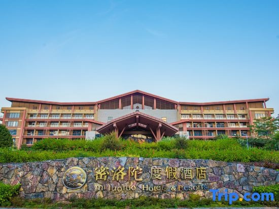 Mi Luo Tuo Hotels & Resorts, Хэчи — фото 1