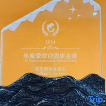 WenZhou RuiJin Hotel, 温州 — 照片 2