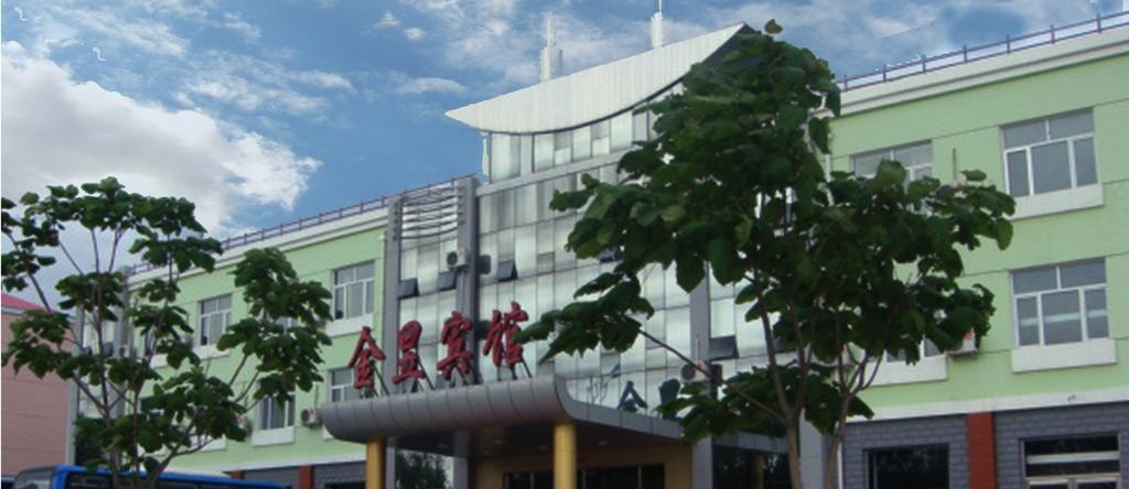 Jinyu Hotel, Цзиси — фото 1