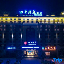 Siji Lanting Hotel (Cangzhou High-speed Railway Station Southwest Business & Trade City Branch), Luzhou — photo 2