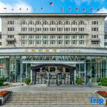 Anshan Victory Hotel (Anshan Railway Station Er'yi'jiu Park Branch), 鞍山 — 照片 3