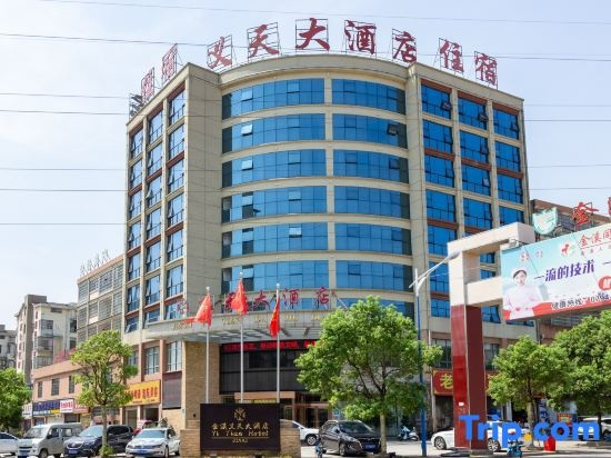 Yitian Hotel Jinxi, Цзиньси — фото 1